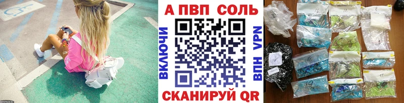 Как найти закладки Сунжа Кокаин Гашиш Alpha-PVP Конопля