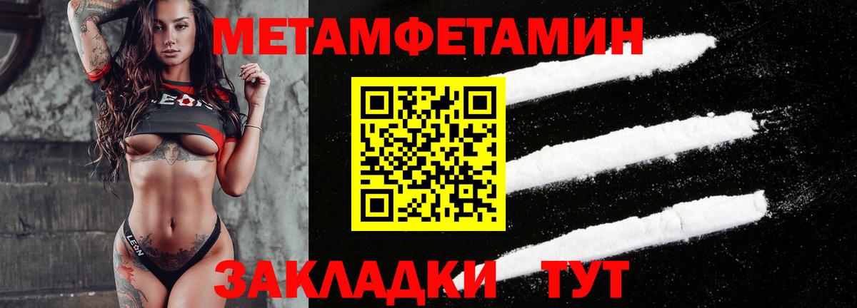 АМФ  Вход с VPN  АМФ  Сунжа  Амфетамин 98% 