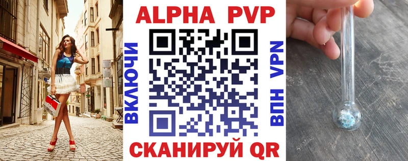 даркнет клад  Сунжа  гидра рабочий сайт  Alpha-PVP Соль  цены наркотик 