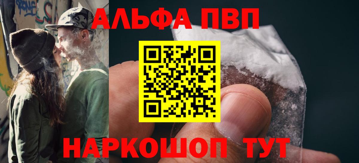 A-PVP кристаллы Сунжа