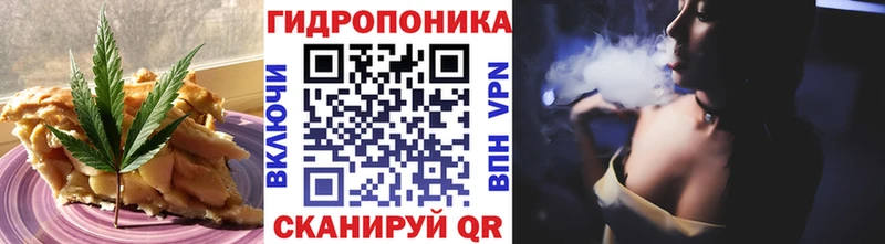 Еда ТГК конопля  цена наркотик  Сунжа 