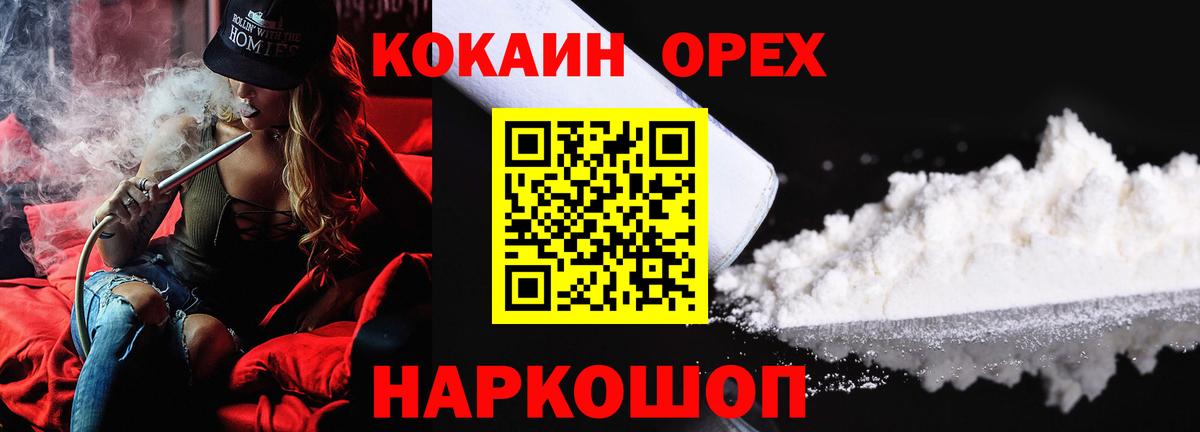 Cocaine VHQ Сунжа