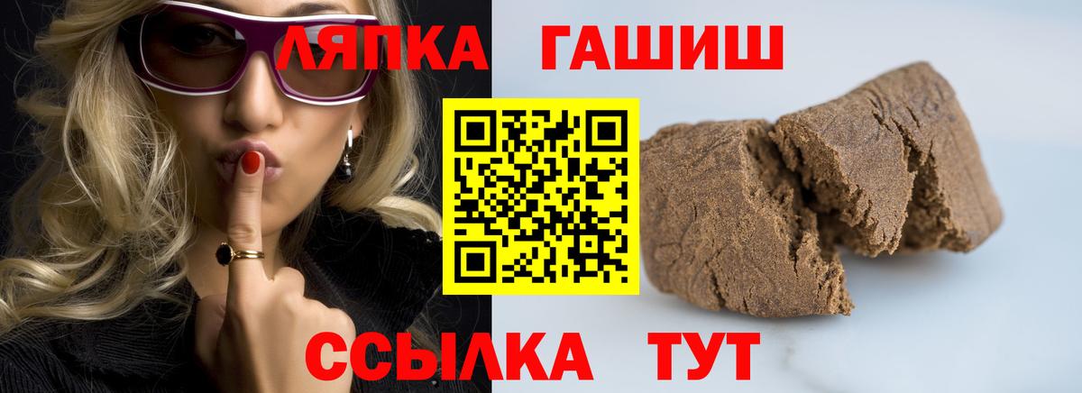 ГАШ убойный Сунжа