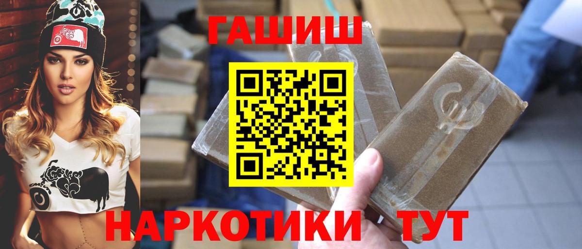 Гашиш Сунжа