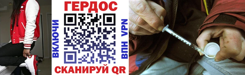 ГЕРОИН афганец  цены   Сунжа 