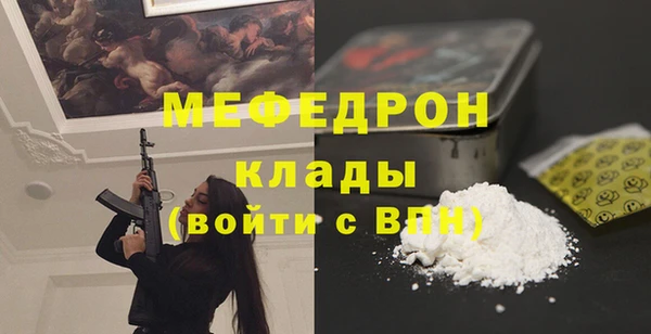 альфа пвп VHQ Нея
