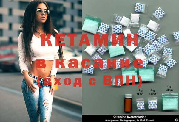 спайс Нефтегорск