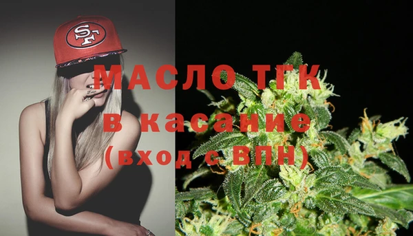 шишки Нефтекумск