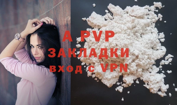 mdpv Алексеевка