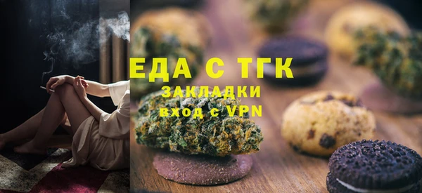 мефедрон VHQ Алзамай