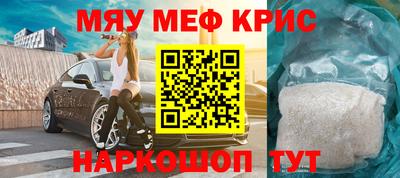 кокаин перу Краснодар