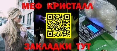 метадон Кизляр