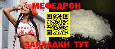 мефедрон мука Кизилюрт