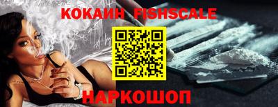 кокаин перу Краснодар
