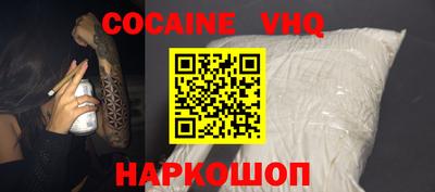 apvp Краснокаменск