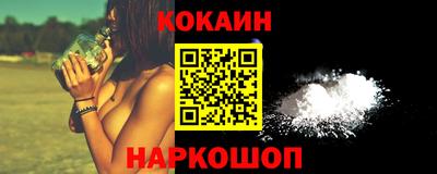 герыч Краснознаменск
