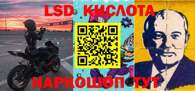 герыч Краснознаменск