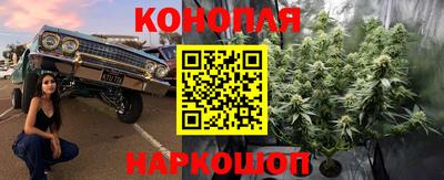 кокаин перу Краснодар