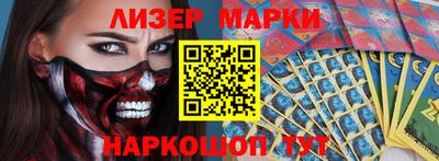 герыч Краснознаменск