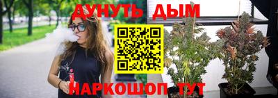 apvp Краснокаменск