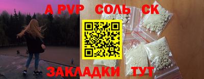 кокаин перу Краснодар