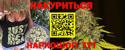 кокаин перу Краснодар