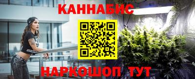 метамфетамин Керчь