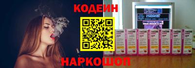 кокаин перу Краснодар