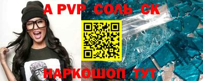 кокаин перу Краснодар