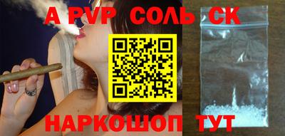 кокаин перу Краснодар