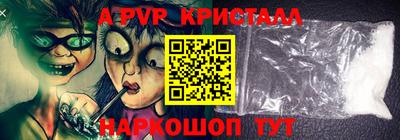 кокаин перу Краснодар