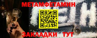 кокаин перу Краснодар