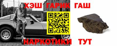 apvp Краснокаменск