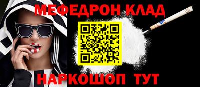 кокаин перу Краснодар