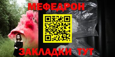 apvp Краснокаменск