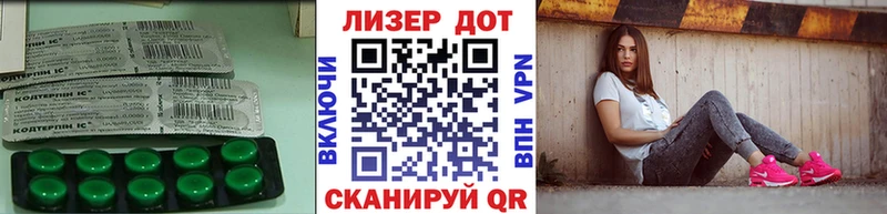 закладка  Сунжа  ЛСД экстази кислота 