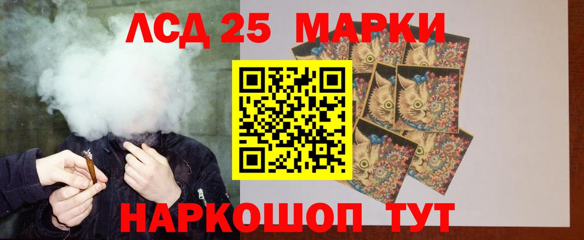 Сунжа  LSD-25 экстази кислота  Вход с VPN  LSD-25 экстази ecstasy 