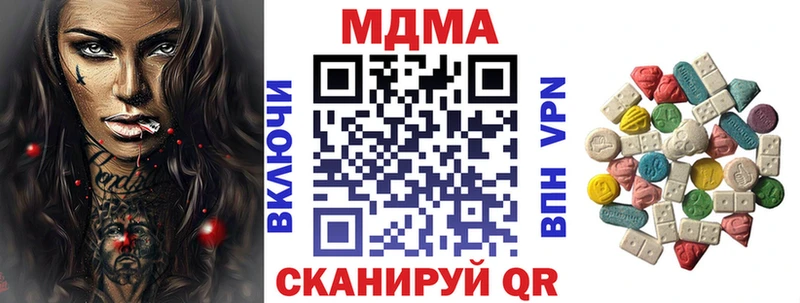 МДМА crystal  Сунжа 
