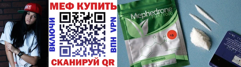 МЕФ  Сунжа