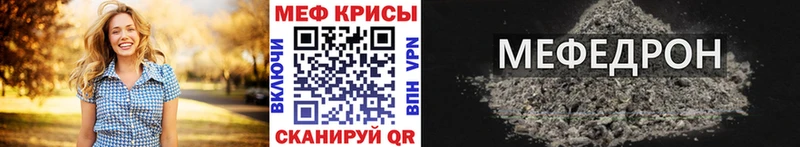Меф мука  Сунжа 