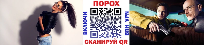 МЕГА сайт  купить   Сунжа  Первитин мет 