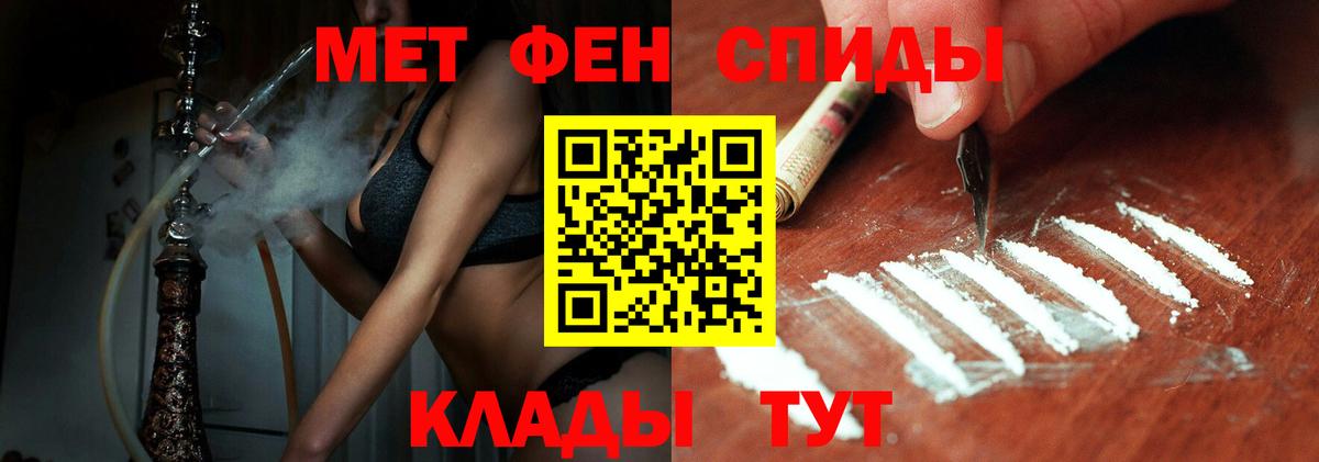 Первитин витя Сунжа