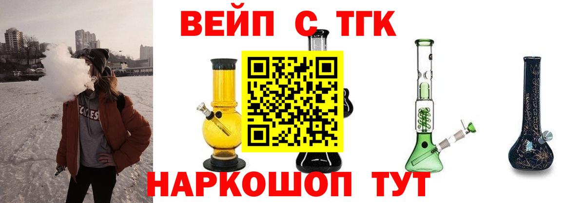 Кодеин  ГАШ  Кокаин  Сунжа  Cocaine  Каннабис  Меф МЯУ МЯУ кристаллы  Вход с VPN 