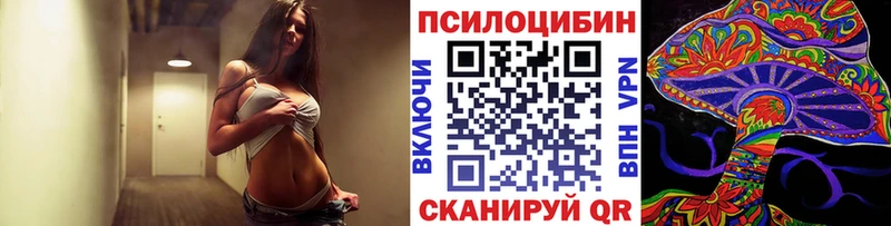 Галлюциногенные грибы мухоморы Сунжа