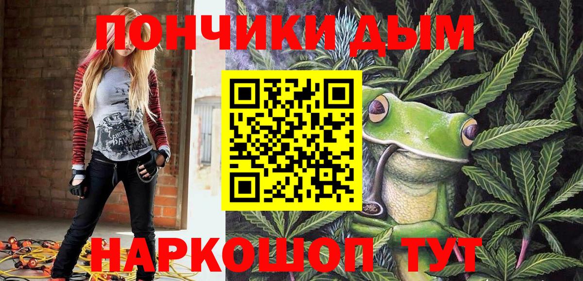 Канабис тримм Сунжа