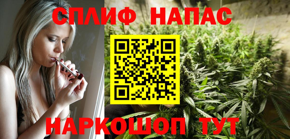 Бошки марихуана семена  МАРИХУАНА THC 21%  Вход с VPN  Сунжа 
